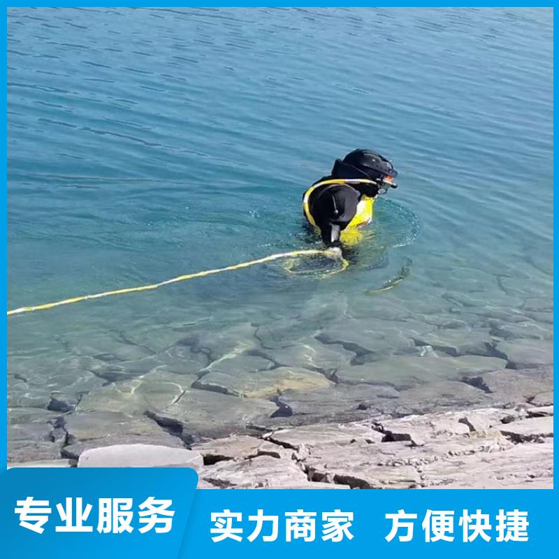 潜水员作业服务-水下打捞队正规