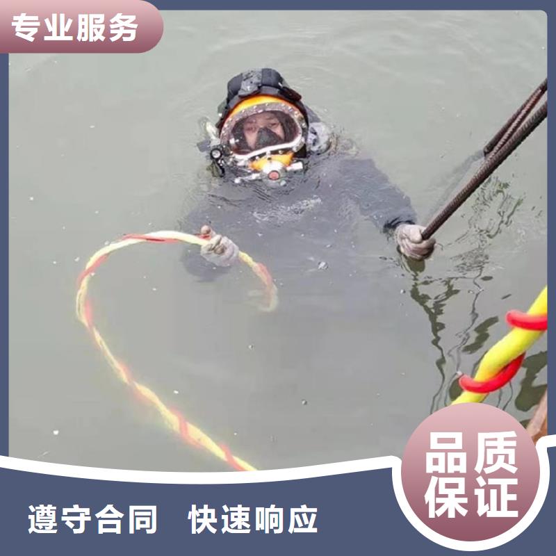 潜水员作业服务-水下打捞队正规