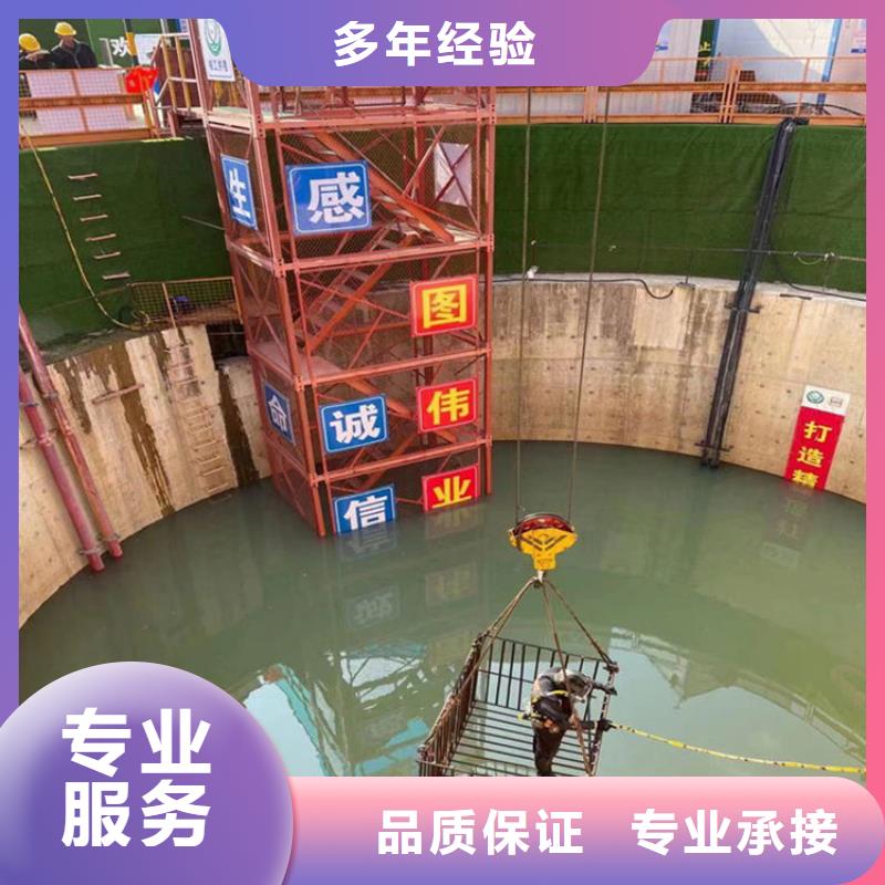 潜水员作业服务水下焊接先进的技术