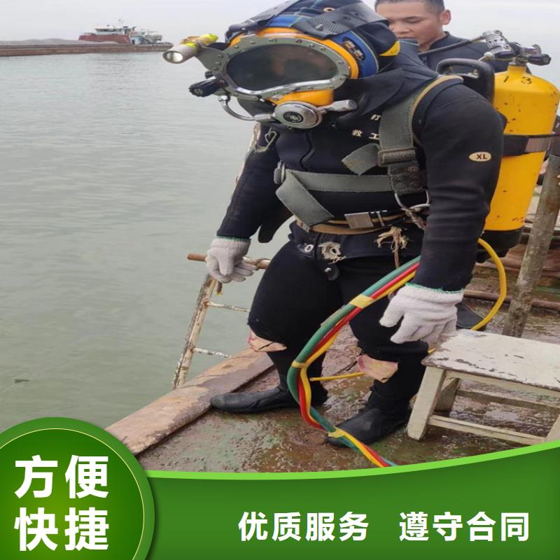 潜水员作业服务水下焊接先进的技术