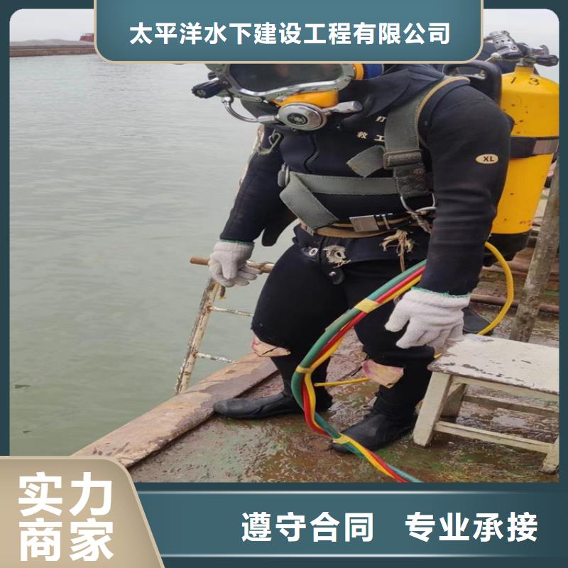 潜水员作业服务水下焊接公司匠心品质