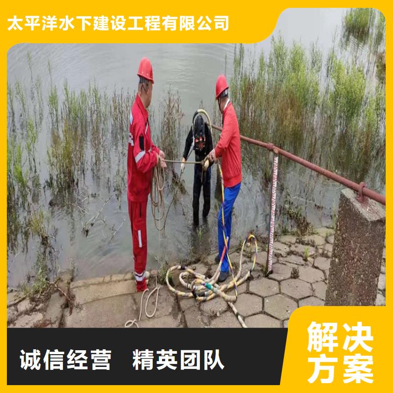 潜水员作业服务水下焊接先进的技术