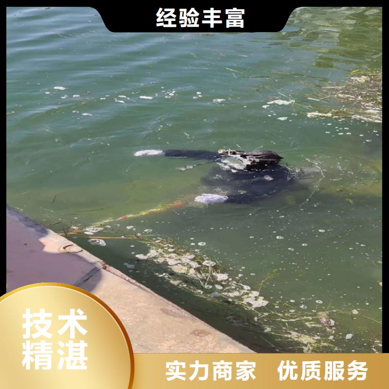 水下打捞-水下打捞公司靠谱商家