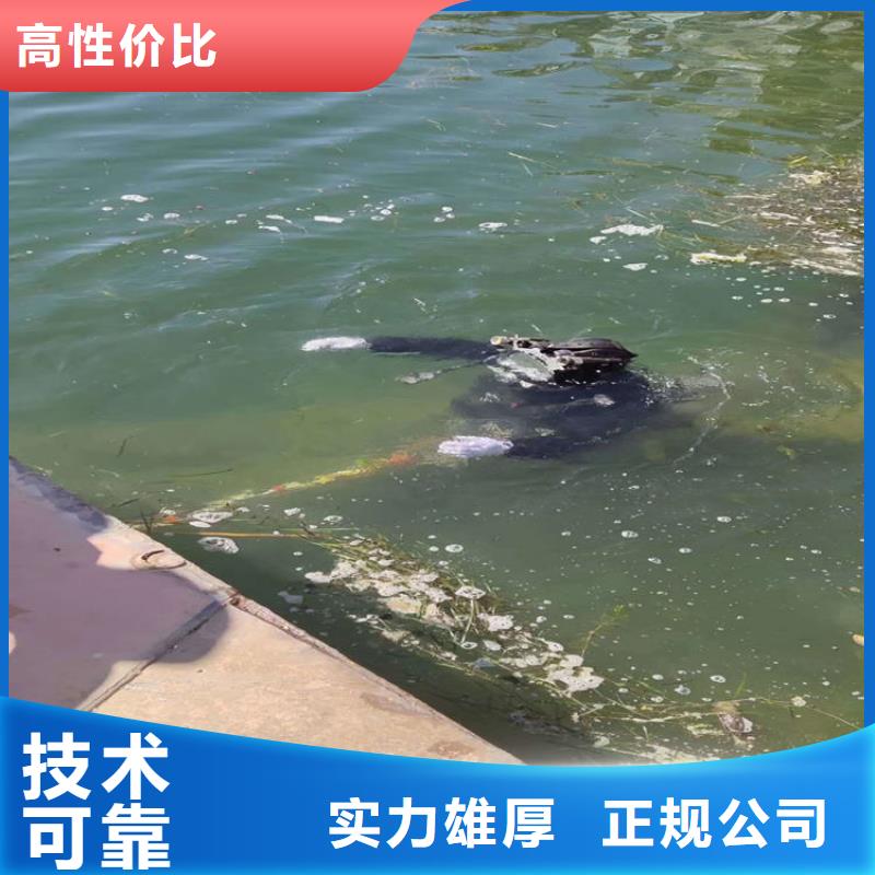 水下打捞-水下封堵公司品质服务