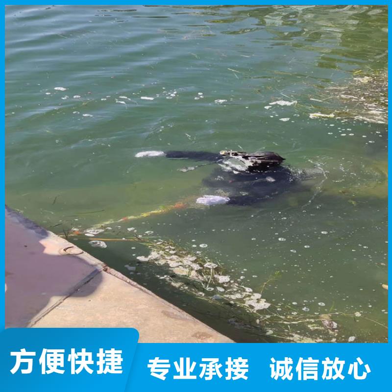 临高县市水下电焊焊接公司-全国各地施工服务
