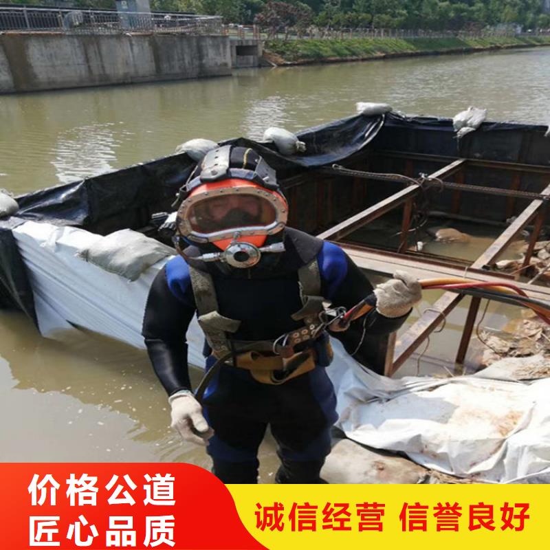 水下切割公司-2025欢迎您的访问