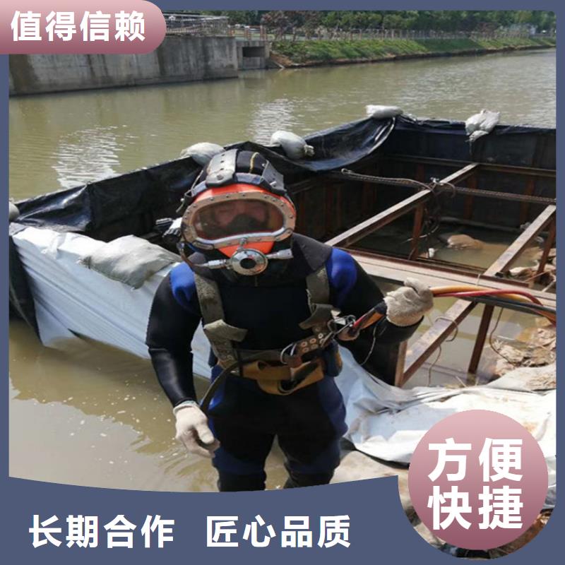 水下打捞水下打孔公司口碑商家