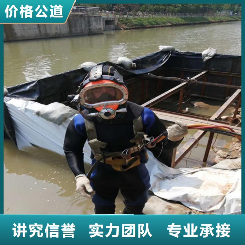 水下打捞水下切割公司实力公司