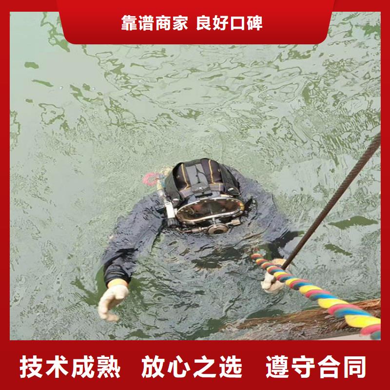 水下切割公司-视频-安徽省宿州市腾达潜水水下切割公司可服务区域萧县|埇桥|巢湖|黄山|蚌埠|淮北|亳州等
