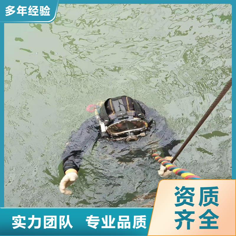 水下打捞水下桥墩拆除信誉保证