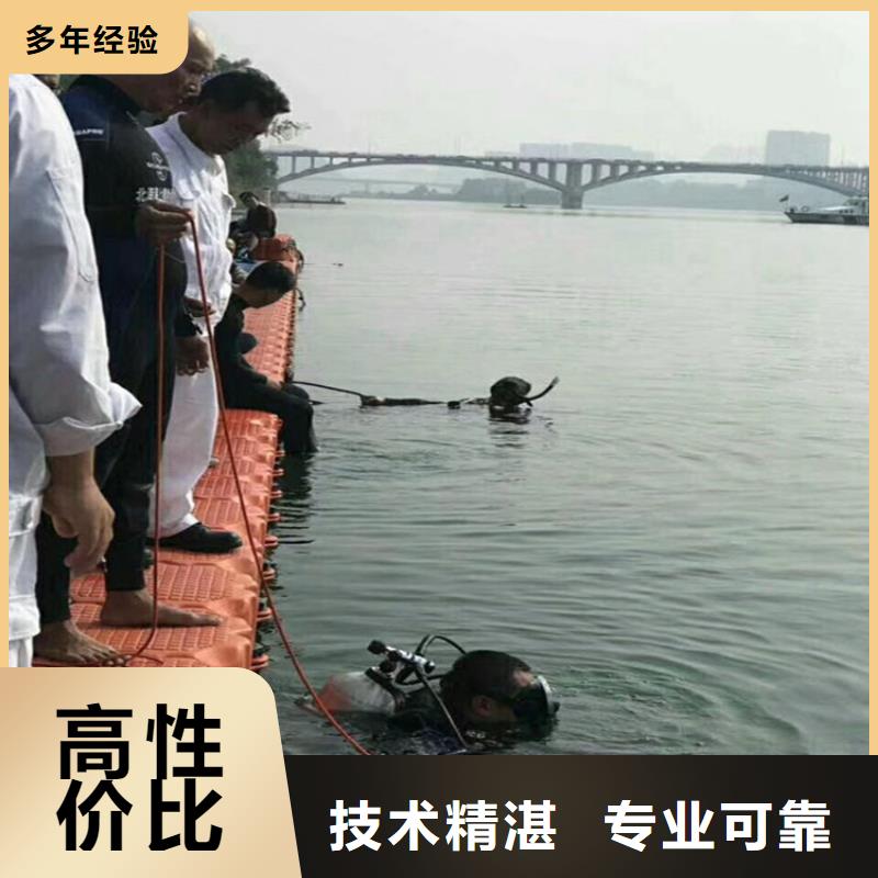 水下打捞水下封堵公司口碑公司