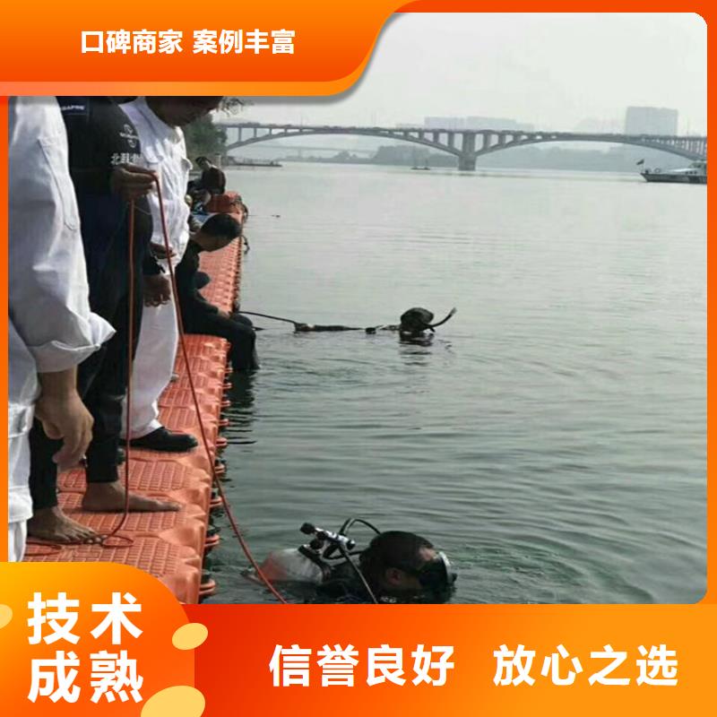 水下打捞公司-水下施工队