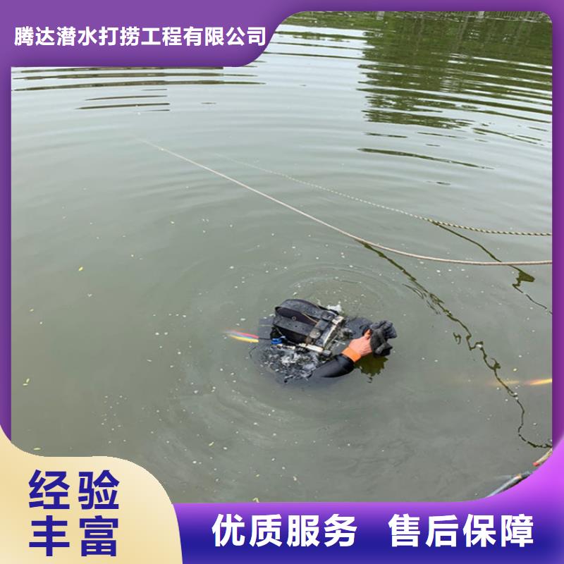 水下打捞-水下作业公司多年经验