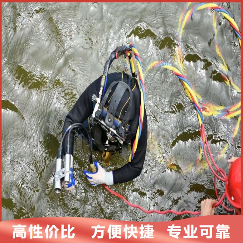 水下电焊焊接公司-本地潜水作业机构