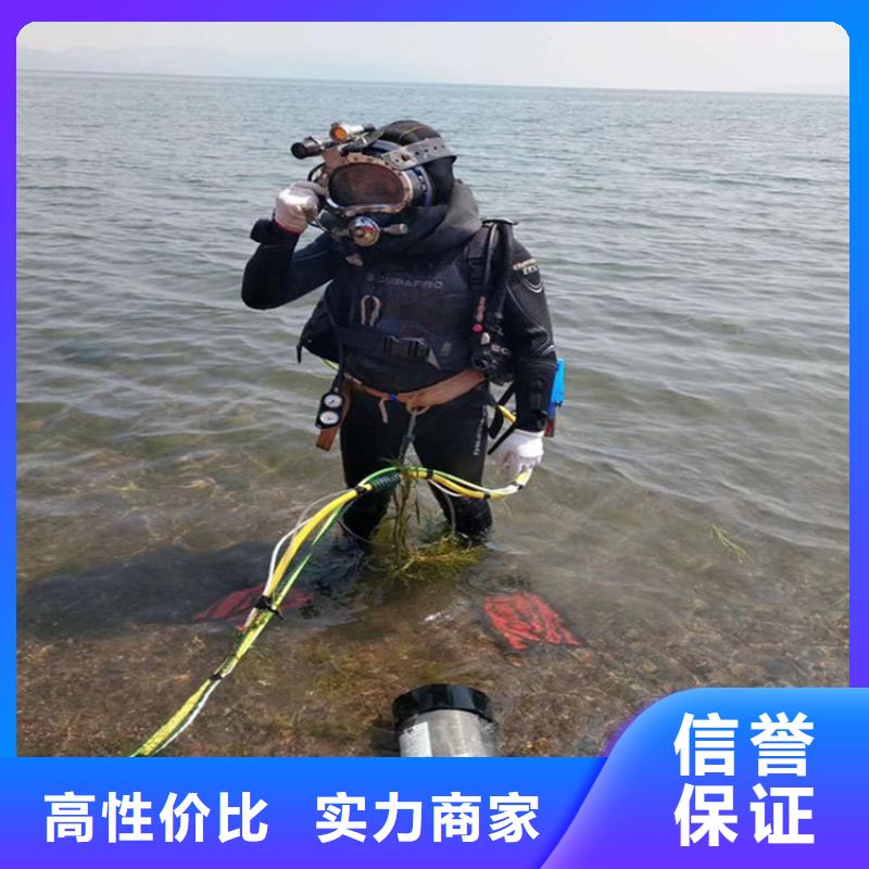 水下打捞公司（水下打捞搜救队）