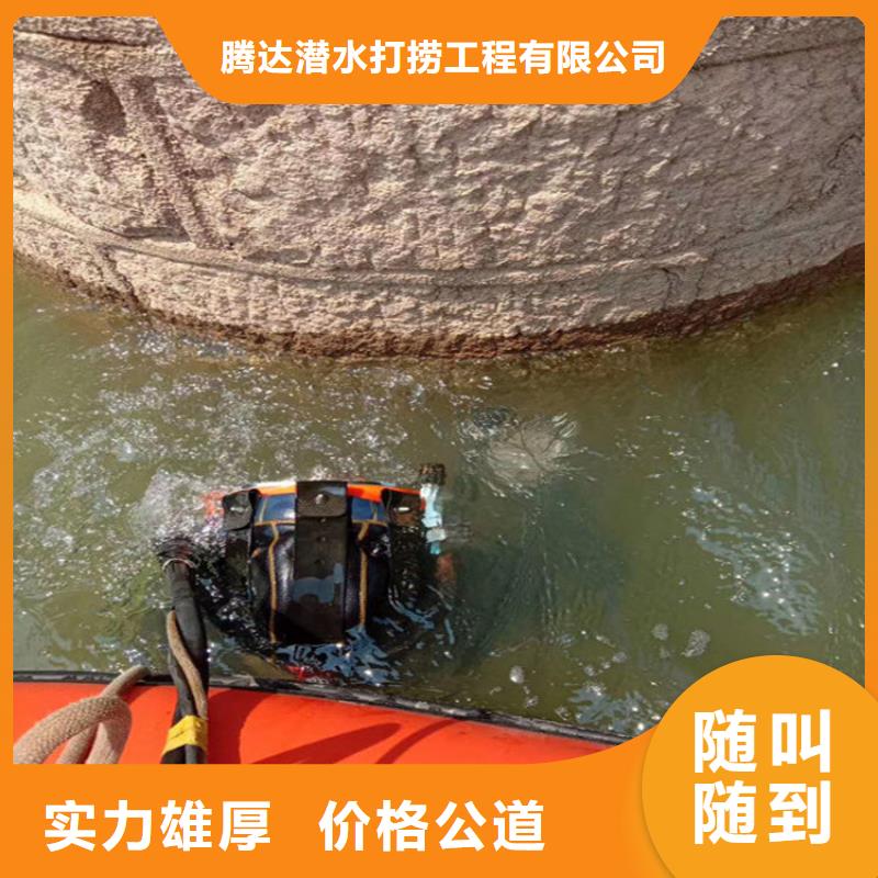 水下打捞 水下切割价格公道