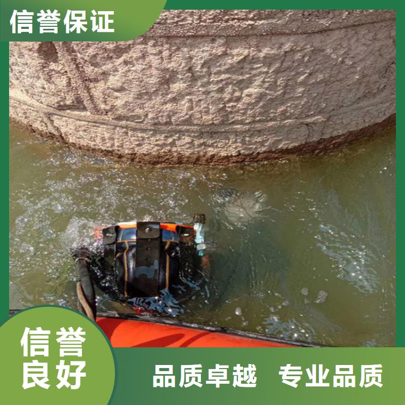 水下打捞-水下切割公司承接