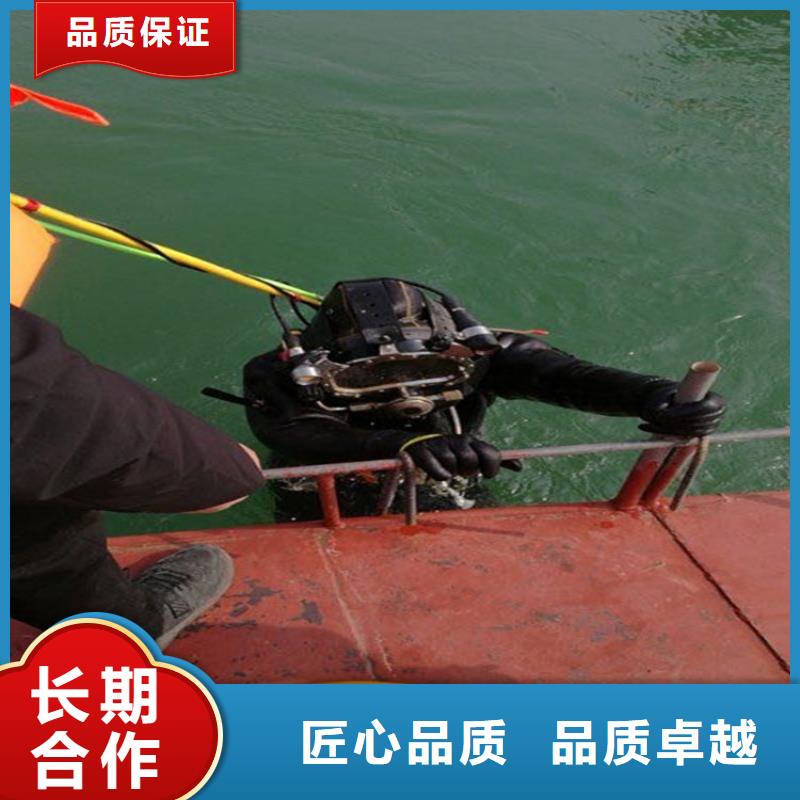 水下打捞水下封堵诚信