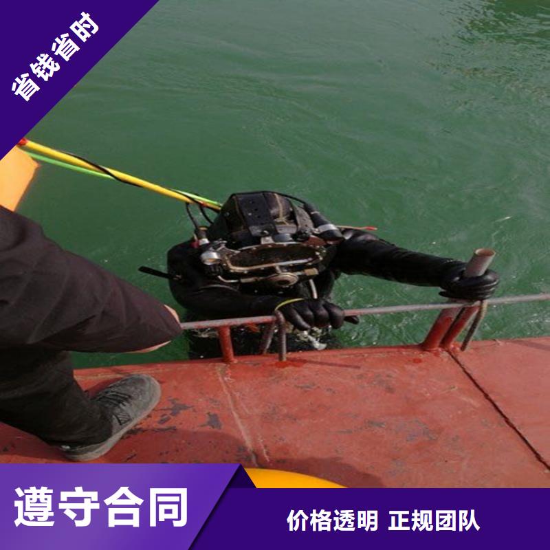 水下打捞水下打捞公司诚实守信