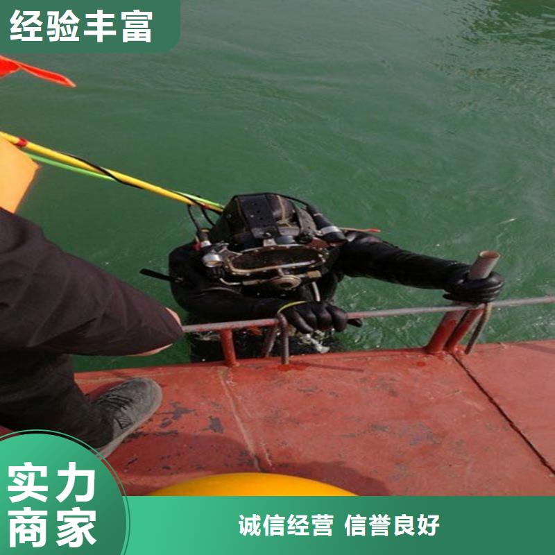 水下打捞_水下堵漏施工队伍值得信赖