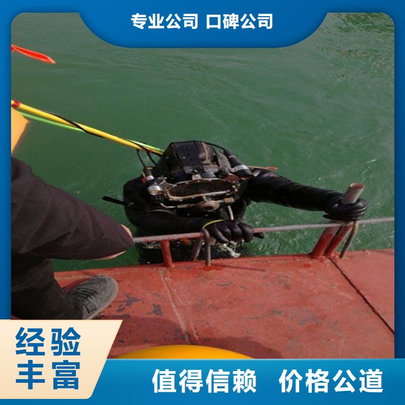 打捞队-承接潜水打捞作业