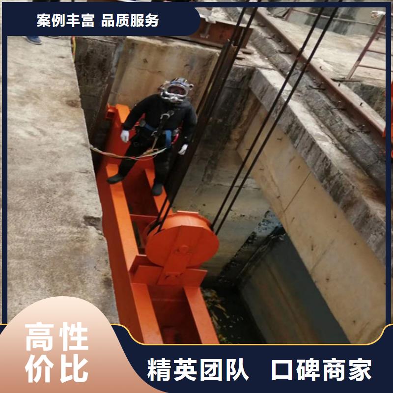 水下打捞水下封堵公司正规