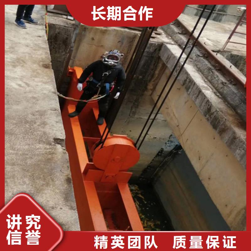 污水管道封堵公司-潜水施工服务