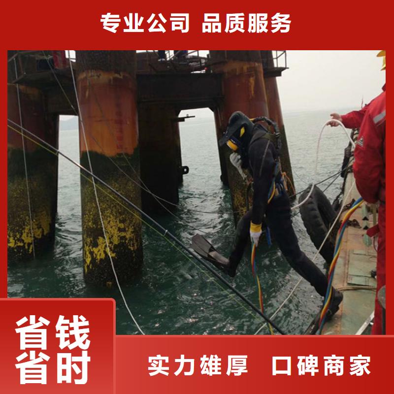 水下打捞-水下切割公司承接
