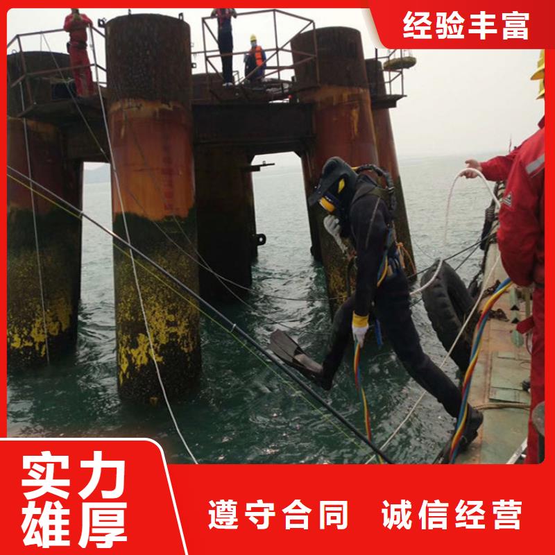 水下打捞水下施工长期合作
