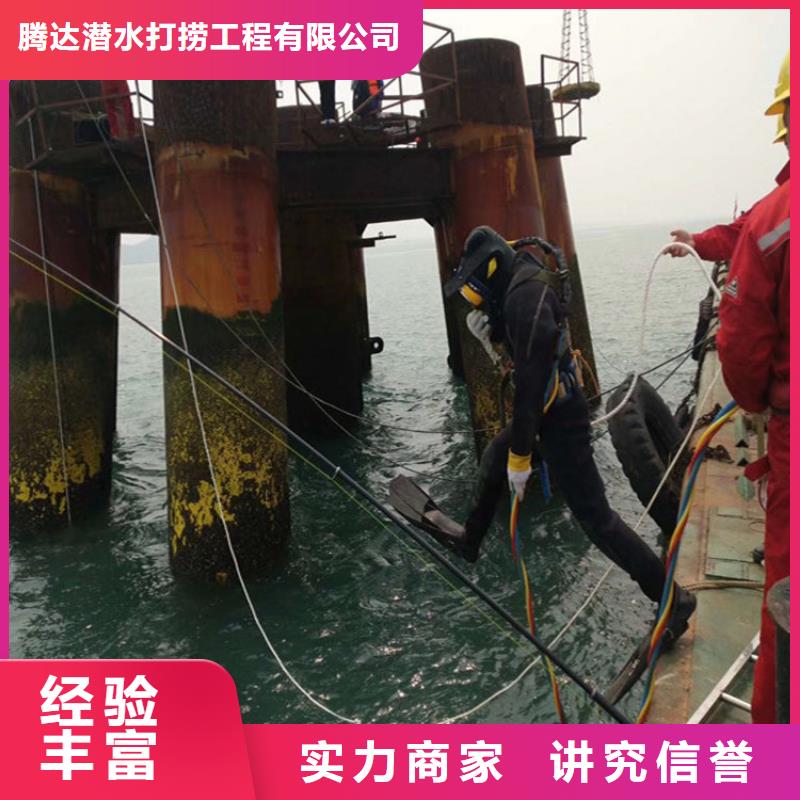 乐东县市水鬼打捞队-本地水下各种打捞服务