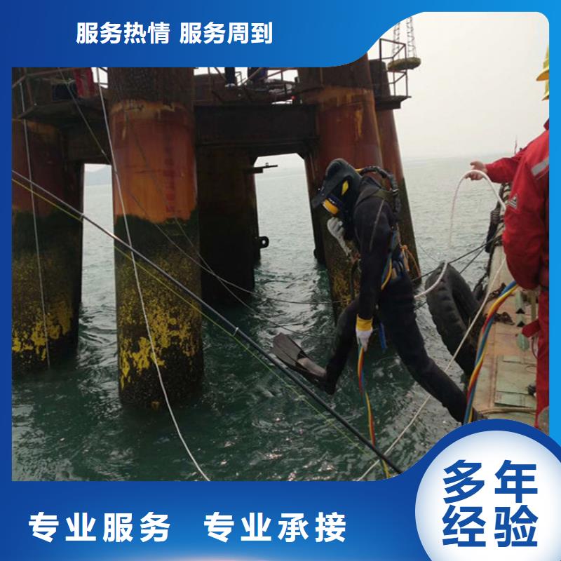 水下打捞 【水下焊接公司】快速响应