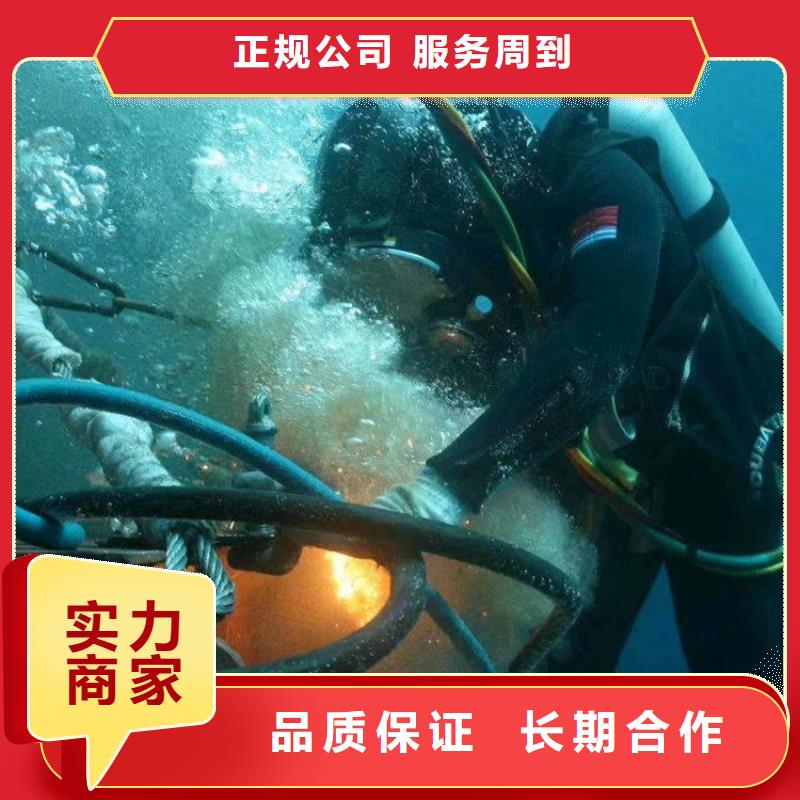 水下打捞蛙人作业服务公司