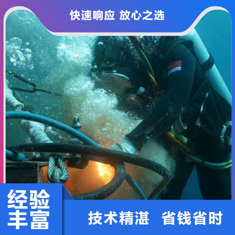 水下打捞,水下打捞公司精英团队