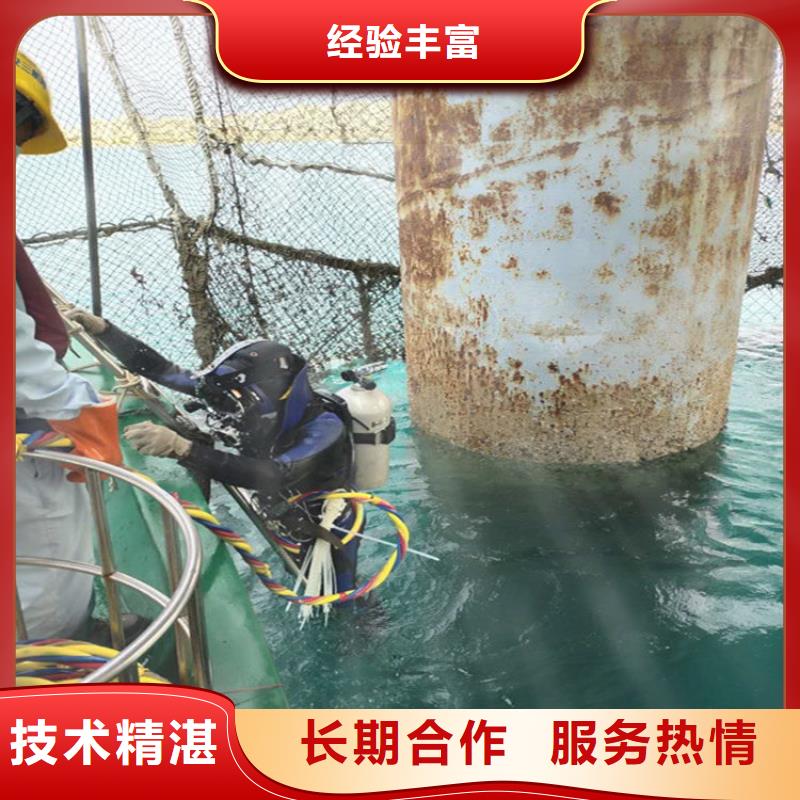 水下打捞-水下打捞公司靠谱商家