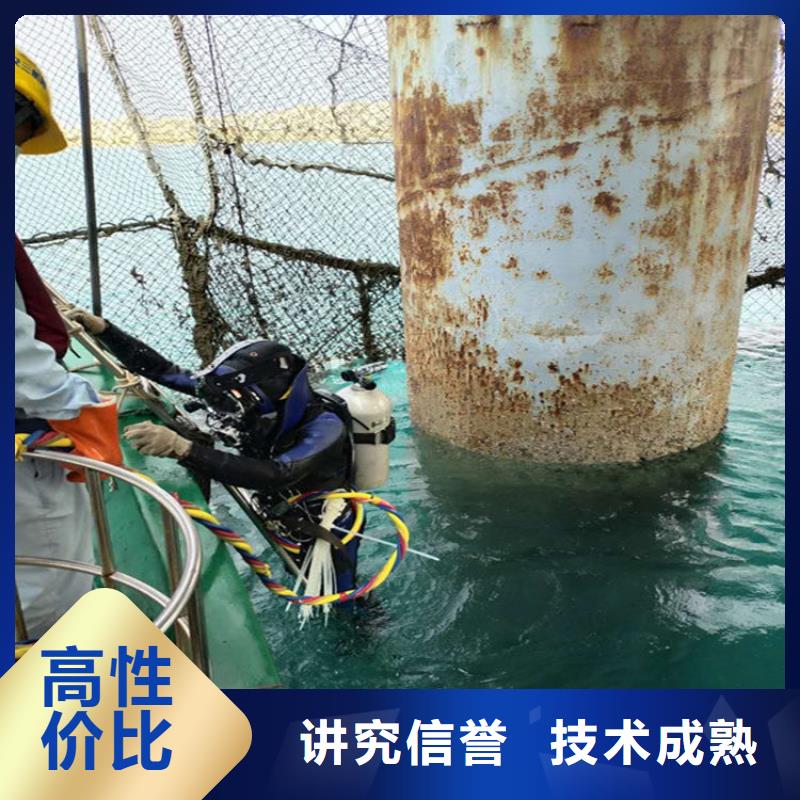 水下摄像检查公司-水下施工队