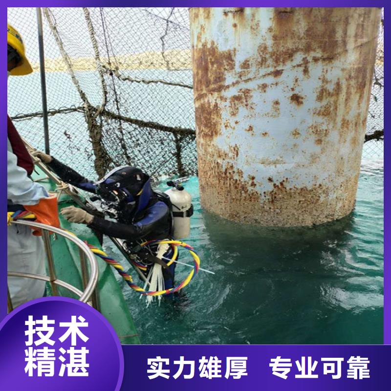 水下打捞潜水员打捞公司行业口碑好