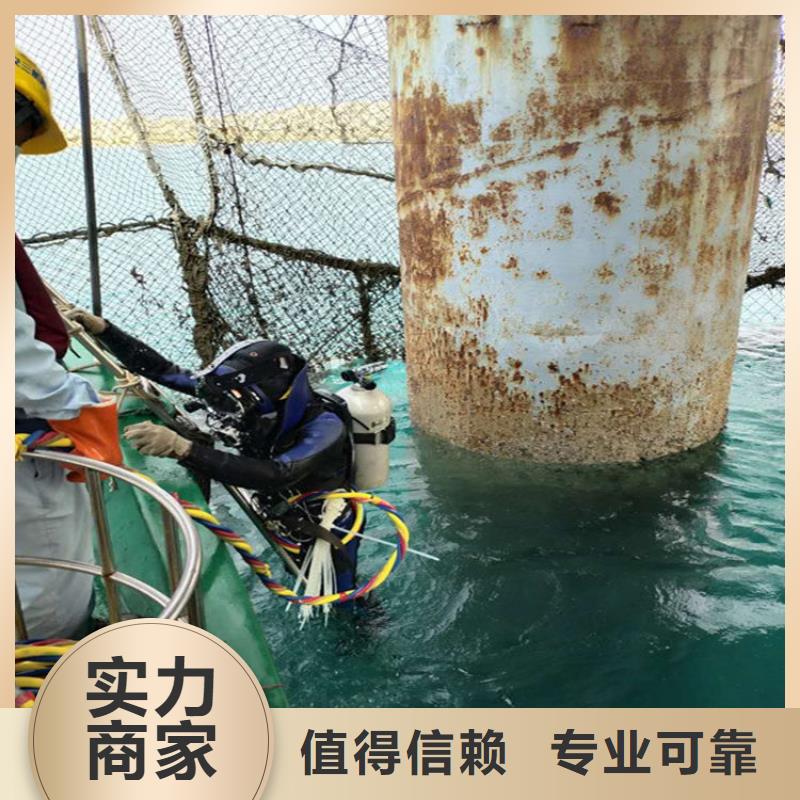 水下切割公司-视频-安徽省宿州市腾达潜水水下切割公司可服务区域萧县|埇桥|巢湖|黄山|蚌埠|淮北|亳州等
