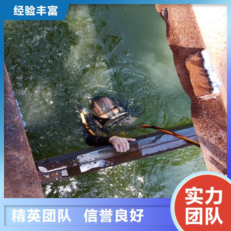 潜水员专业服务公司承接各种潜水服务