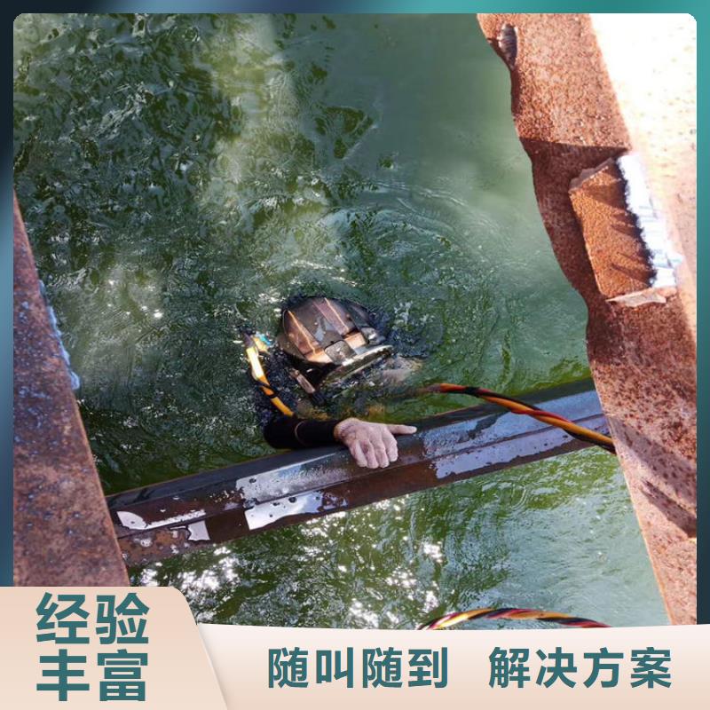 水下打捞-水下封堵公司品质服务