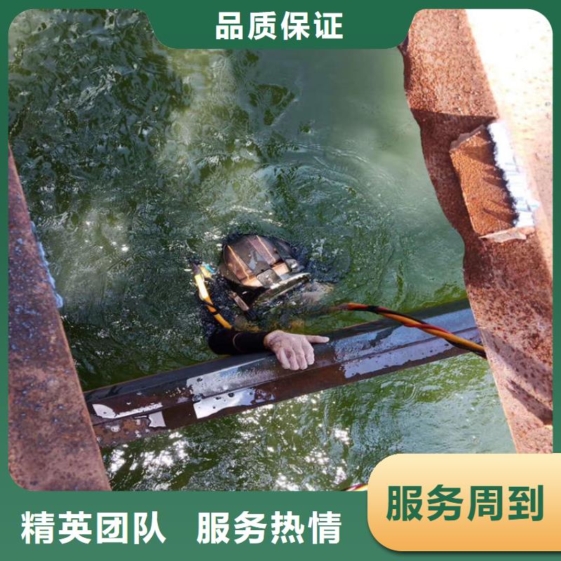 水下打捞 水下焊接公司注重质量