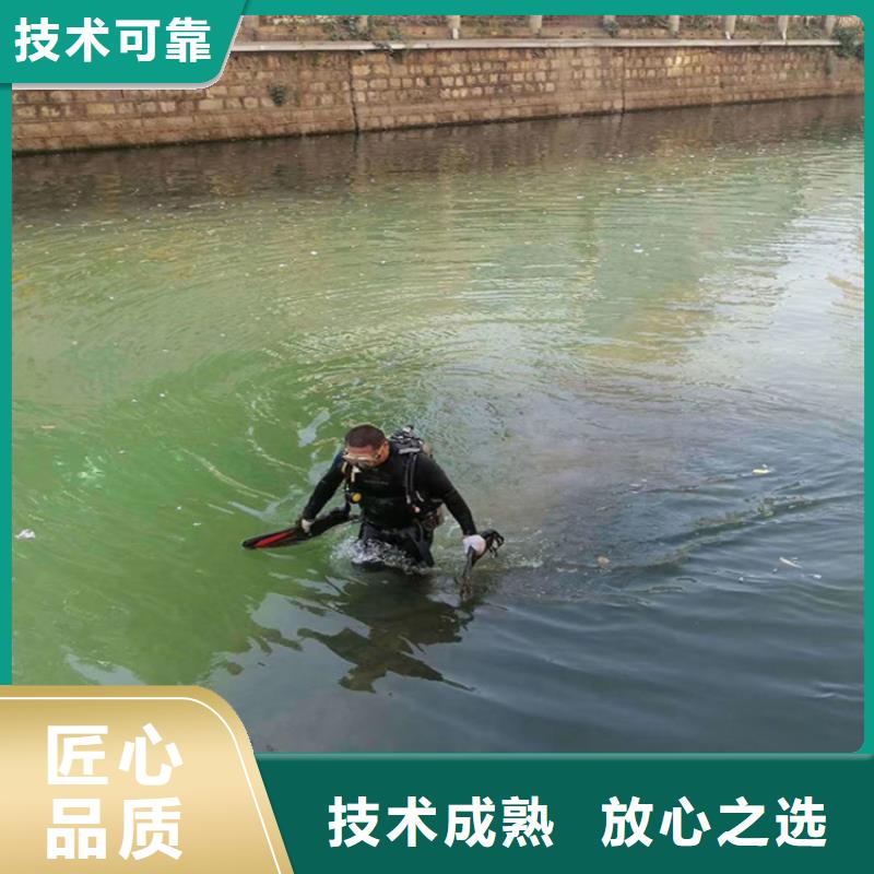 污水管道封堵公司（潜水服务周到）