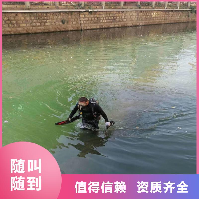 水下打捞-水下打捞队口碑商家
