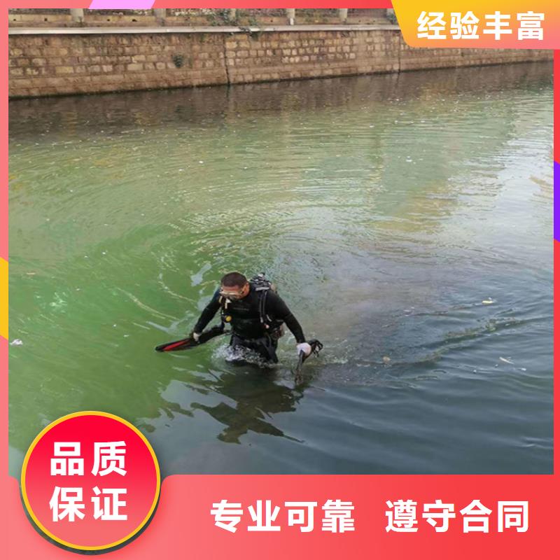 水下打捞_蛙人作业服务公司专业团队