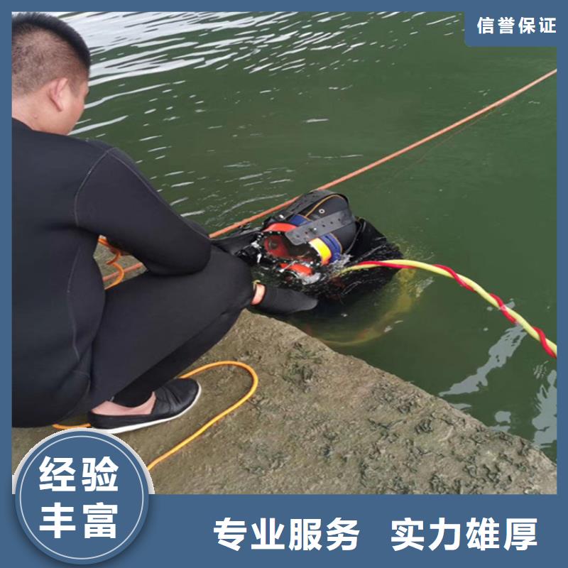 水下摄像检查公司-水下施工队