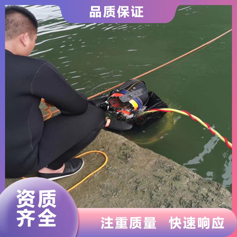 水下打捞水下切割公司2025公司