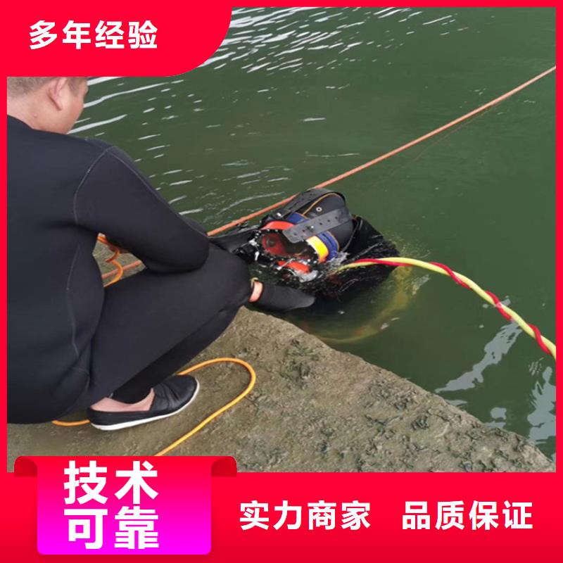 水下打捞水下封堵公司服务周到