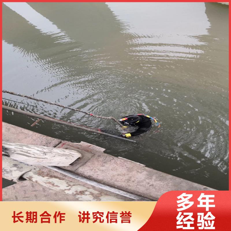 水下打捞 沉管施工值得信赖