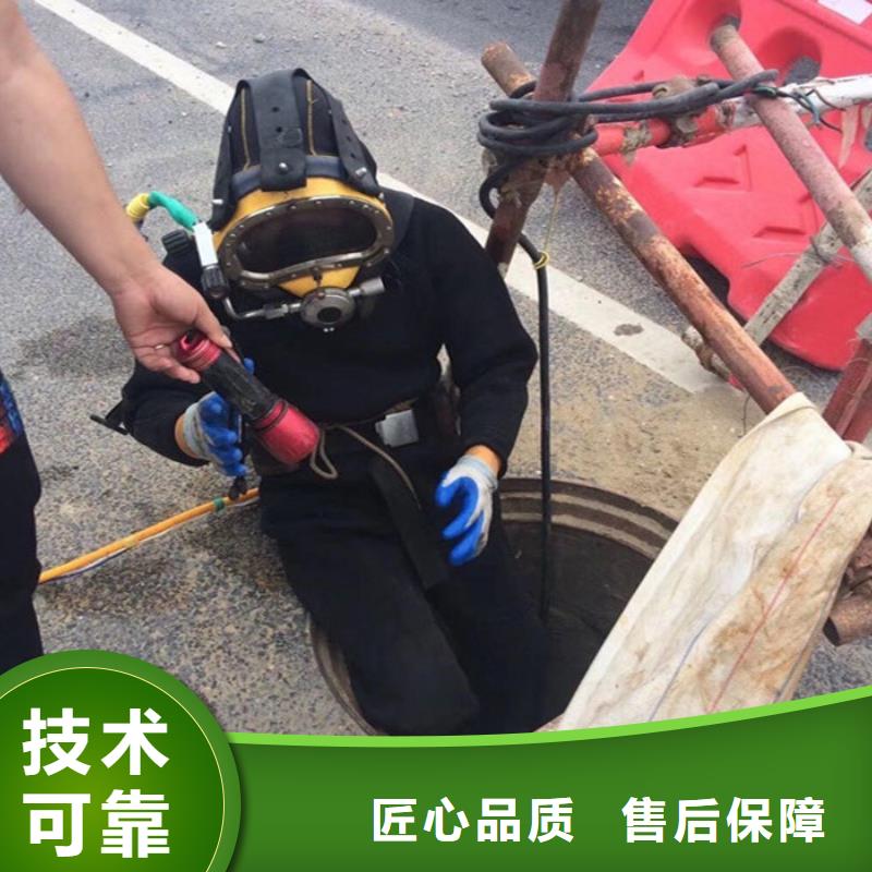 蛙人打捞队专业水下打捞搜救队