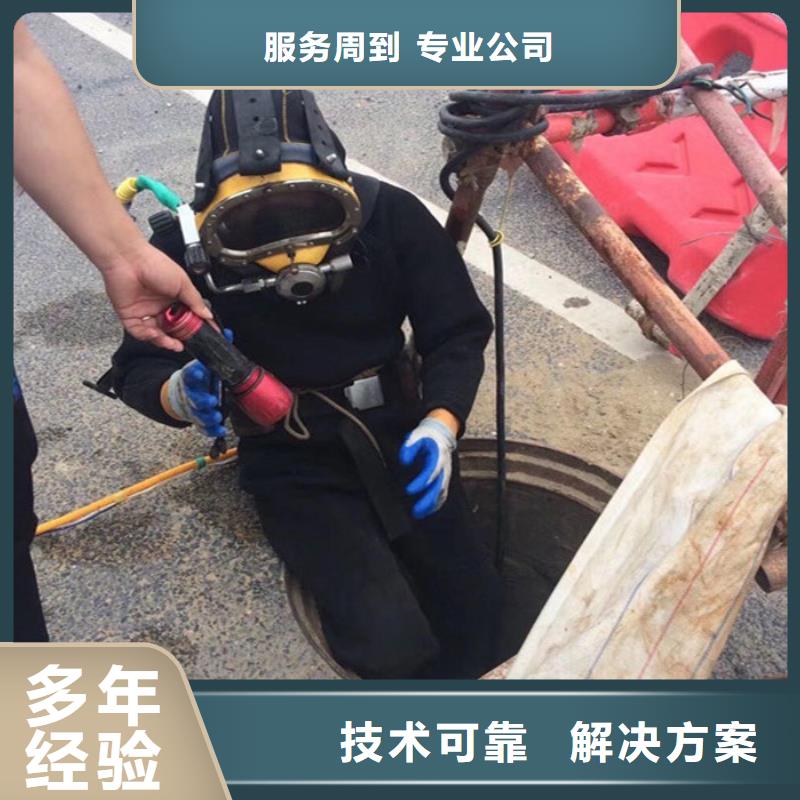 水下切割公司-视频-水下切割公司|酒泉市|金塔|玉门|甘南|白银|定西|武威