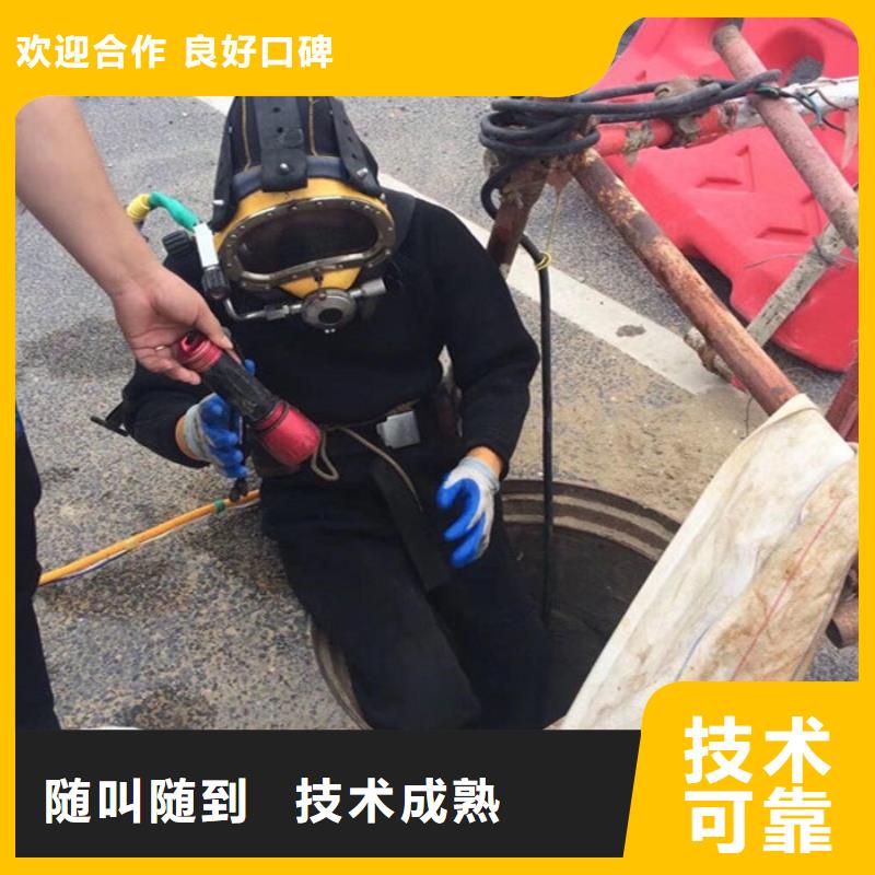 蛙人服务公司从事各种水下工作